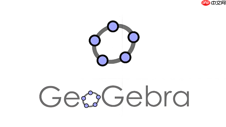 geogebra官网在线入口 geogebra在线作图使用地址