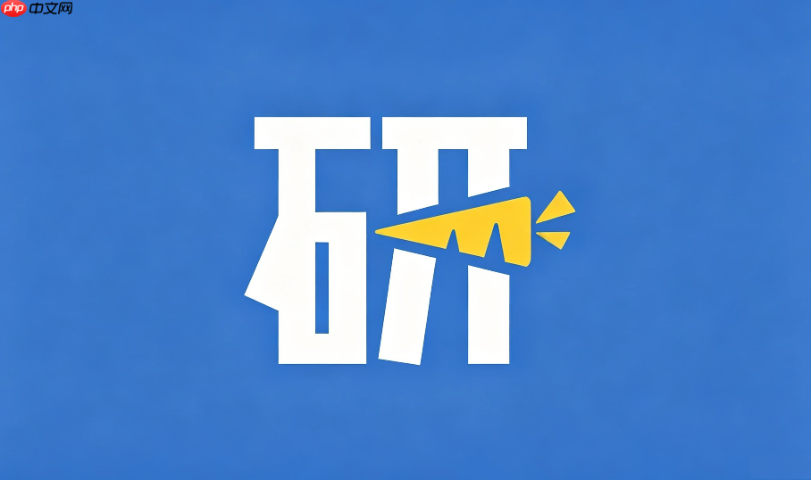 萝卜投研加载太慢怎么办？常见网络问题解决方法