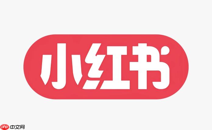 小红书网页版官网入口 小红书官网网页版进入