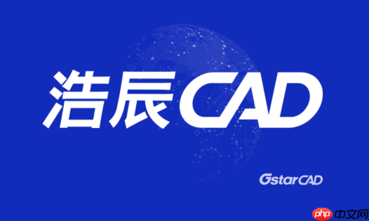 浩辰cad背景设置为白色_浩辰cad背景颜色修改步骤