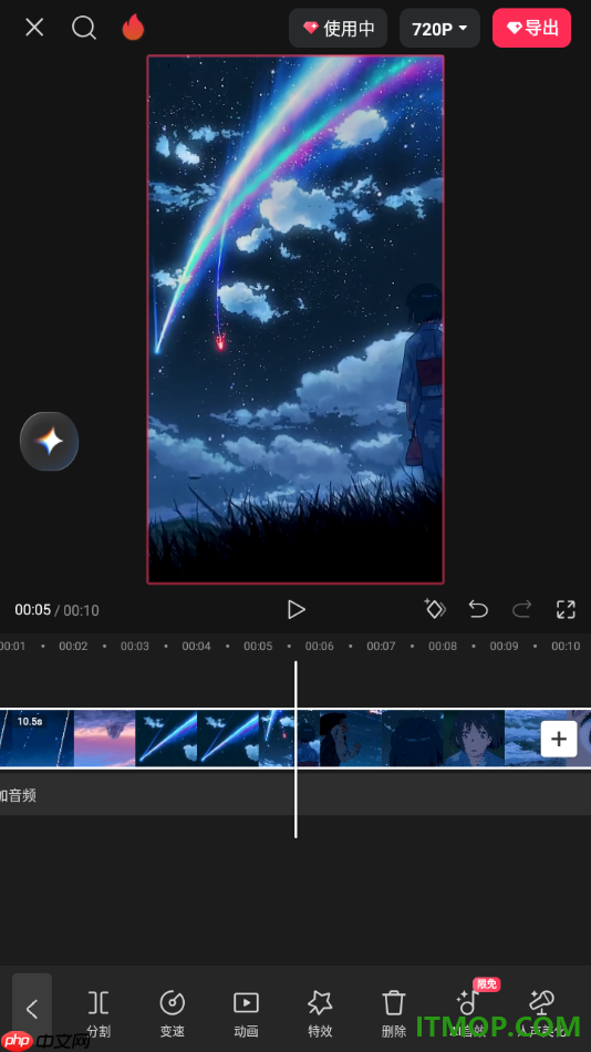 剪映手机版给视频添加ai音效的方法