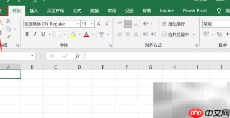 Excel添加透视表图工具