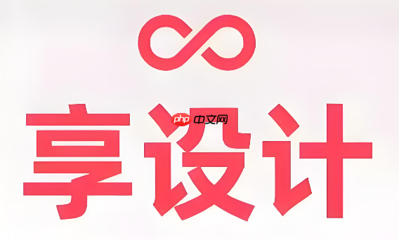 享设计PPT素材入口 享设计PPT模板检索地址