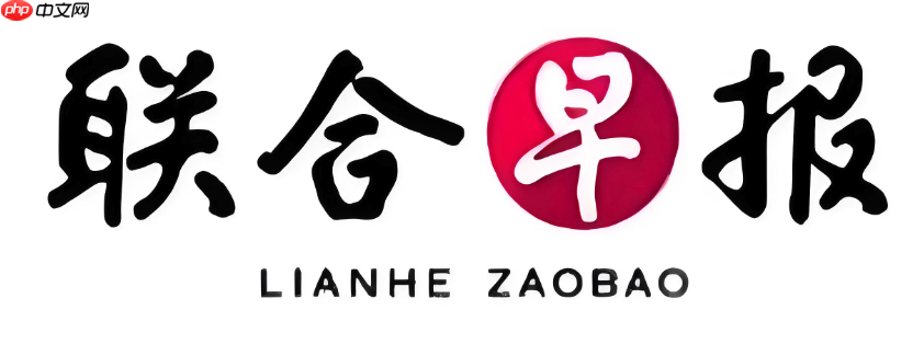 联合早报网官网登录入口 联合早报网登录页面进入