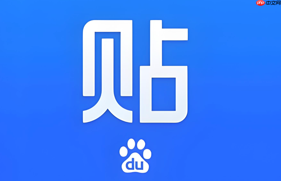 百度贴吧官网直达入口 百度贴吧网页版入口地址
