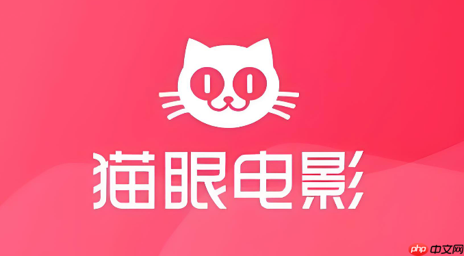 猫眼专业版实时票房官方网站地址 猫眼专业版实时票房入口链接