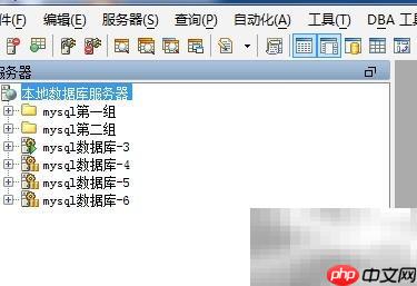 Aqua Data Studio生成ER图