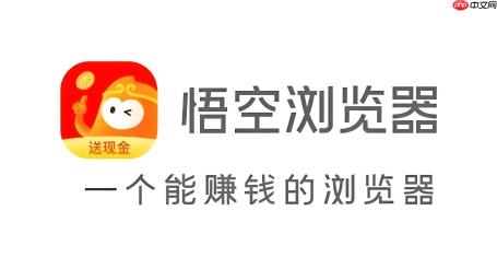 悟空浏览器网页排版错乱如何修复