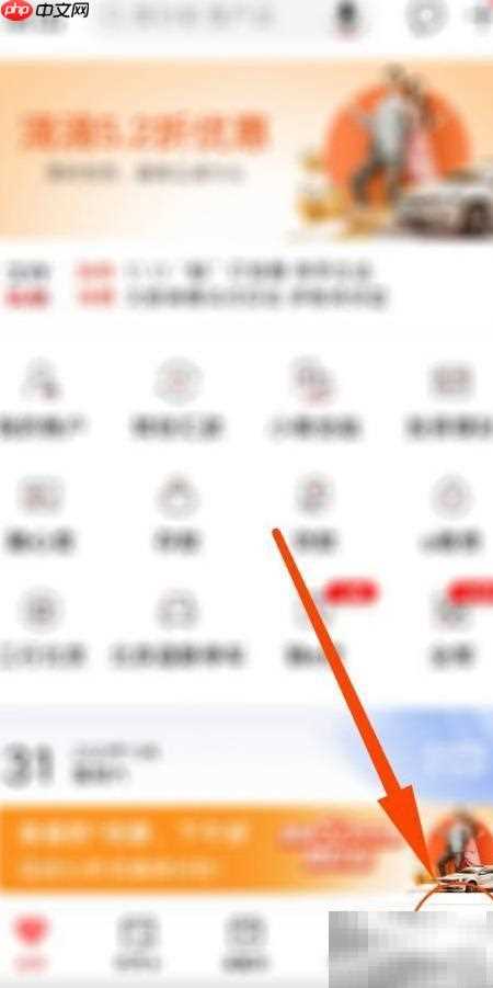 工行新功能查看指南