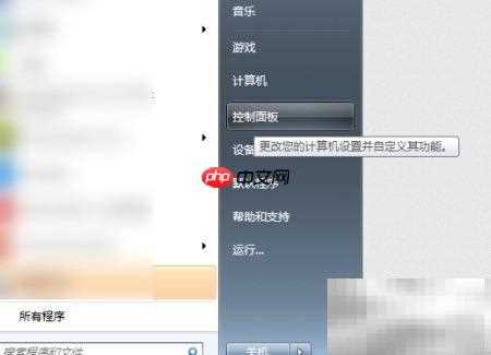 移动U盘密码设置方法