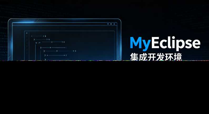 MyEclipse2023安装后怎么导入旧项目？